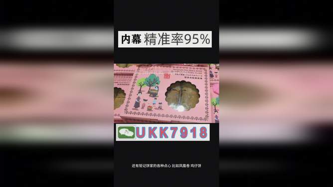 澳門(mén)彩票資料與未來(lái)開(kāi)獎(jiǎng)趨勢(shì)展望（2025年澳門(mén)開(kāi)獎(jiǎng)資料分析），澳門(mén)彩票資料與未來(lái)開(kāi)獎(jiǎng)趨勢(shì)展望（2023年澳門(mén)彩票最新分析與預(yù)測(cè)）