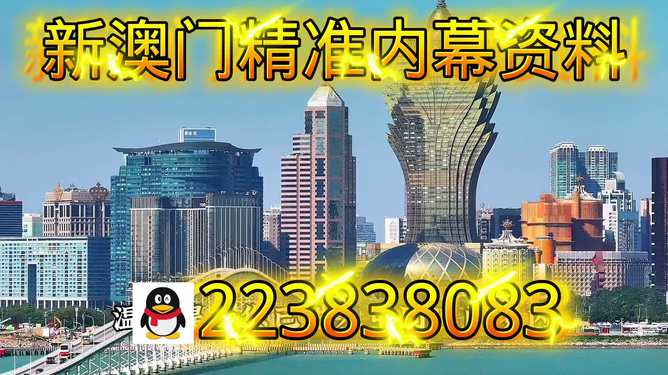 澳門乾坤寶典與最新資料大全，探索未來(lái)的奧秘（2025新澳展望），澳門乾坤寶典與最新資料大全，探索未來(lái)奧秘，展望新澳未來(lái)（2025）