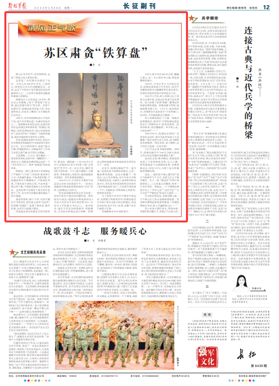 鐵算盤，揭秘其獨特魅力與SEO優(yōu)化策略，鐵算盤，獨特魅力揭秘與SEO優(yōu)化策略全解析