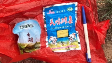 澳門最精準(zhǔn)正最精準(zhǔn)龍門