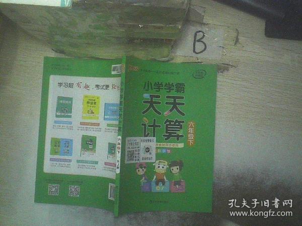 2025年新溪門天天開彩