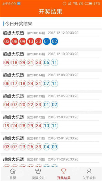 澳門精準資料，探索與解析，澳門精準資料，深度探索與解析