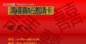 澳門紅雙喜免費(fèi)資料大全——探索幸運(yùn)之門，澳門紅雙喜探索幸運(yùn)之門，免費(fèi)資料大全