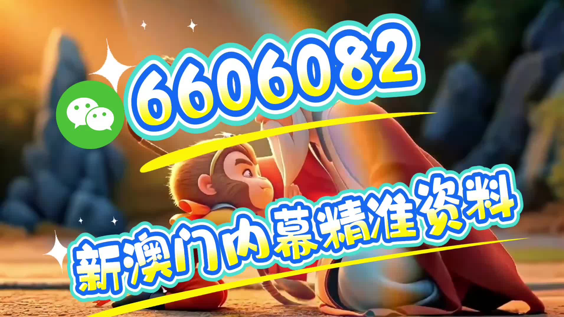 一碼出特，揭秘背后的秘密與策略，揭秘一碼出特，背后的秘密策略與操作手法