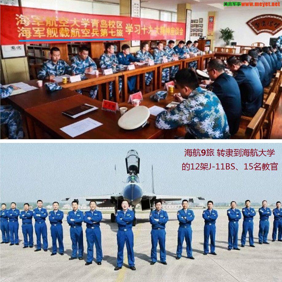 殲11BS與殲-16戰(zhàn)斗機，深度解析兩款戰(zhàn)機之差異，殲11BS與殲-16戰(zhàn)斗機，深度對比解析