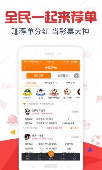 新澳天天開獎免費資料——全面解析與實用指南，新澳天天開獎免費資料，全面解析與實用指南手冊