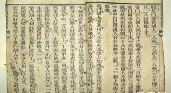 揭秘劉伯溫平特一肖，傳奇人物與預(yù)測神技的結(jié)合，劉伯溫傳奇，傳奇人物與預(yù)測神技揭秘平特一肖之謎