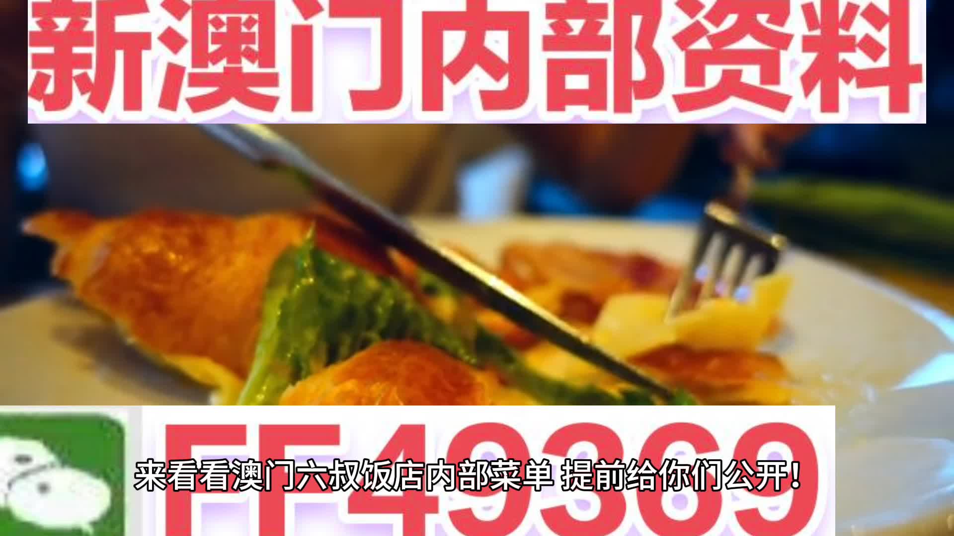澳門一肖一碼期期準(zhǔn)中選料詳解，揭秘彩票背后的秘密，澳門一肖一碼期期準(zhǔn)揭秘，選料詳解與彩票背后的秘密探索