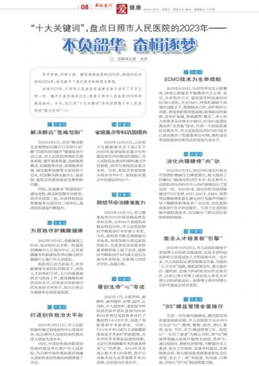 揭秘生肖之謎，最準一肖一碼一孑一特一中，揭秘生肖之謎，精準預(yù)測一肖一碼一孑一特一中揭曉真相