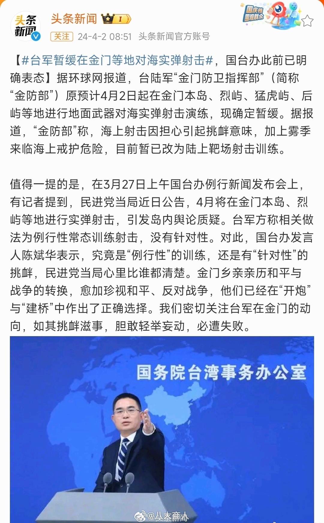 最新臺海軍情全面解析，臺海軍情最新全面解析