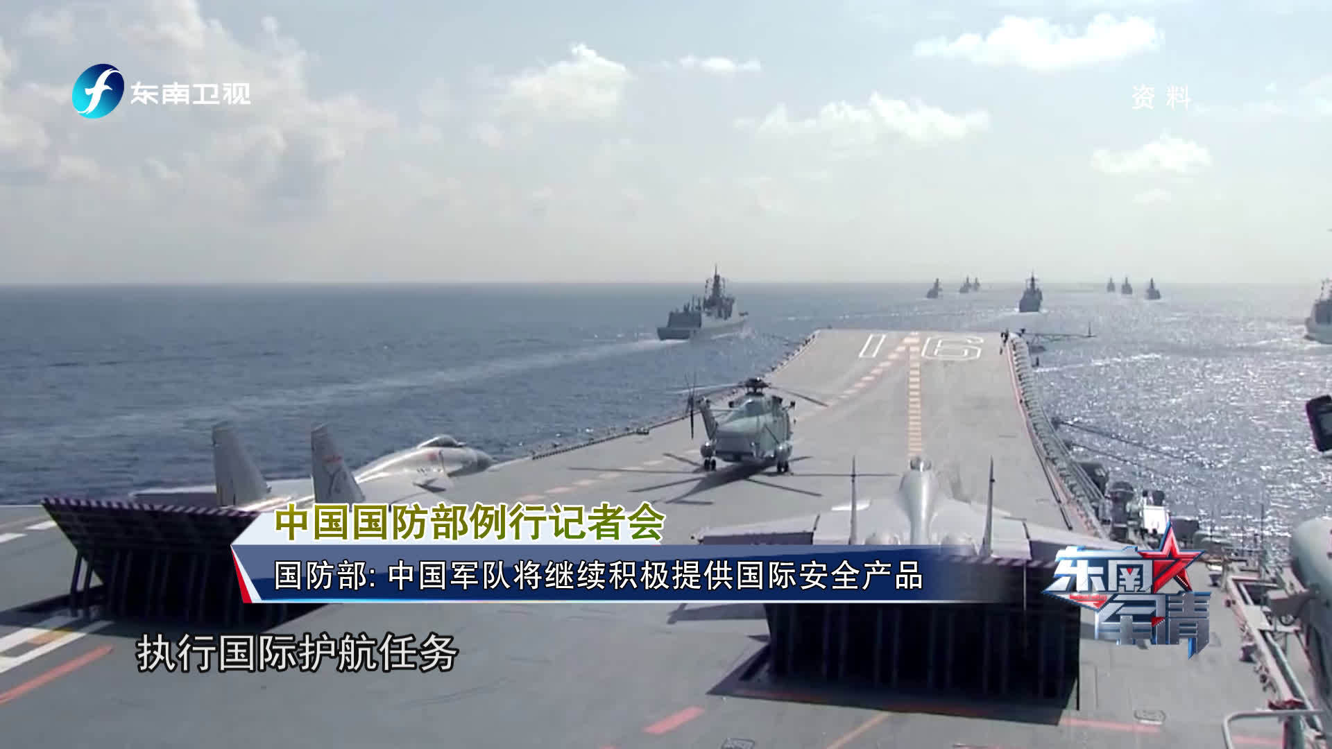 最近軍事新聞大事，全球軍事動態(tài)深度解析，全球軍事動態(tài)深度解析，最新軍事新聞大事回顧與展望