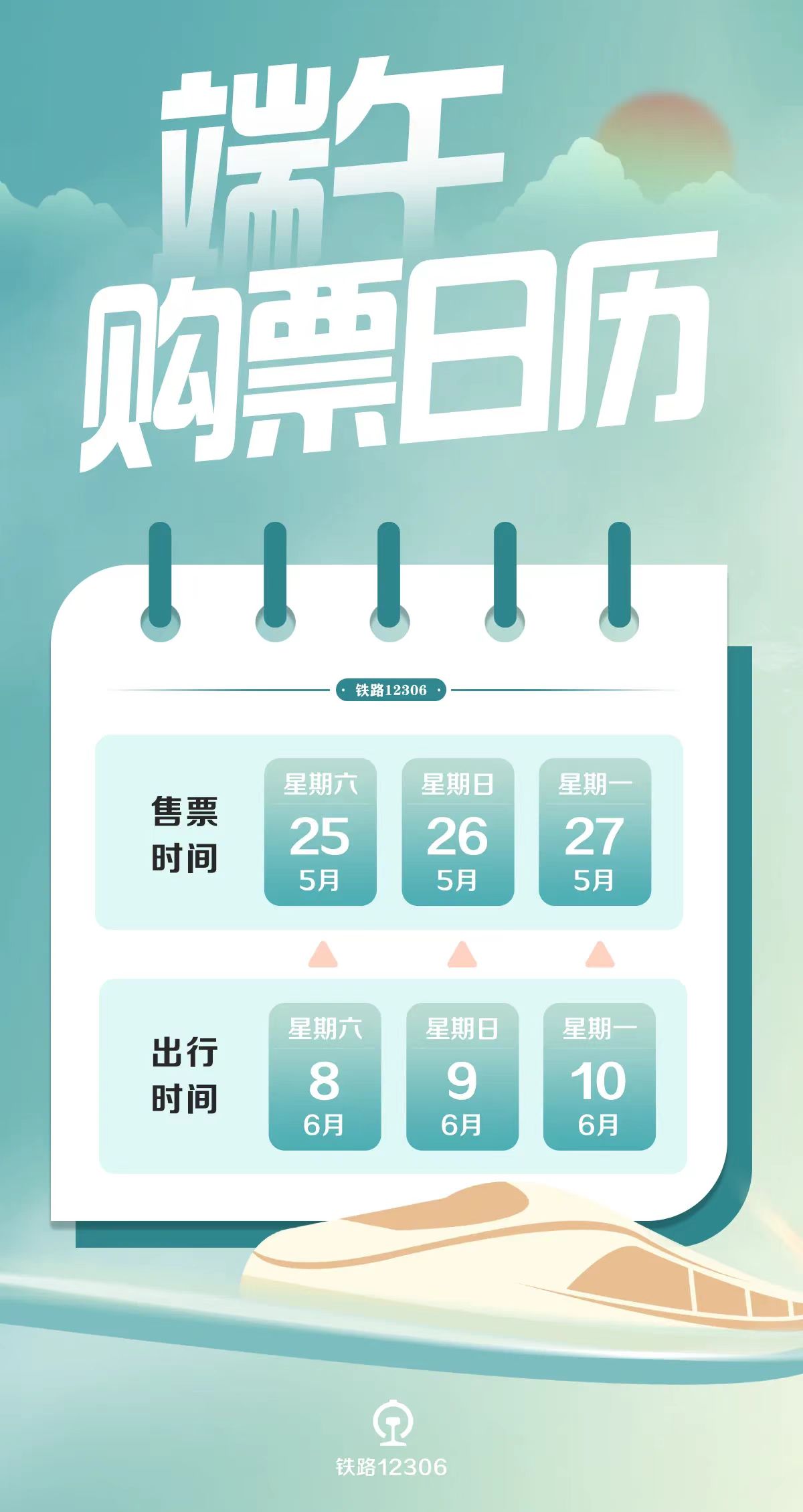 澳門天天開彩期期精準(zhǔn)，揭秘彩票背后的秘密策略與技巧，澳門彩票揭秘，精準(zhǔn)策略與技巧助你把握每期彩期機(jī)會