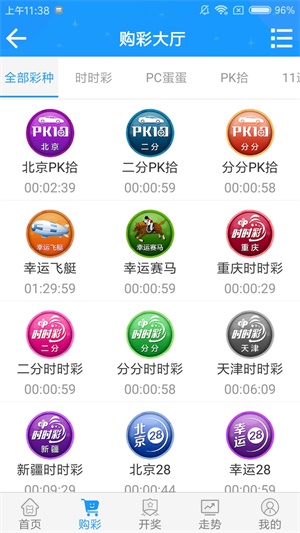 澳門澳門六開彩開獎結(jié)果，探索彩票背后的秘密，澳門六開彩開獎結(jié)果揭秘，彩票背后的秘密探索