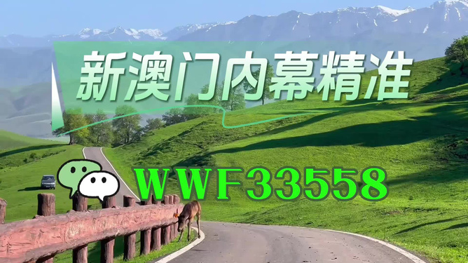 澳門精準(zhǔn)預(yù)測與免費資訊大全，探索未來的新機遇（2025版），澳門精準(zhǔn)預(yù)測與免費資訊大全，探索未來新機遇（2023版揭秘）