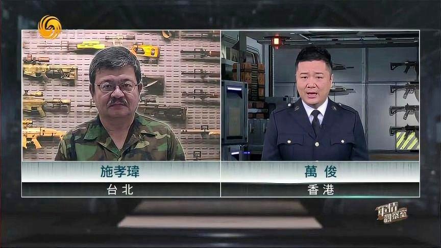 軍事資訊