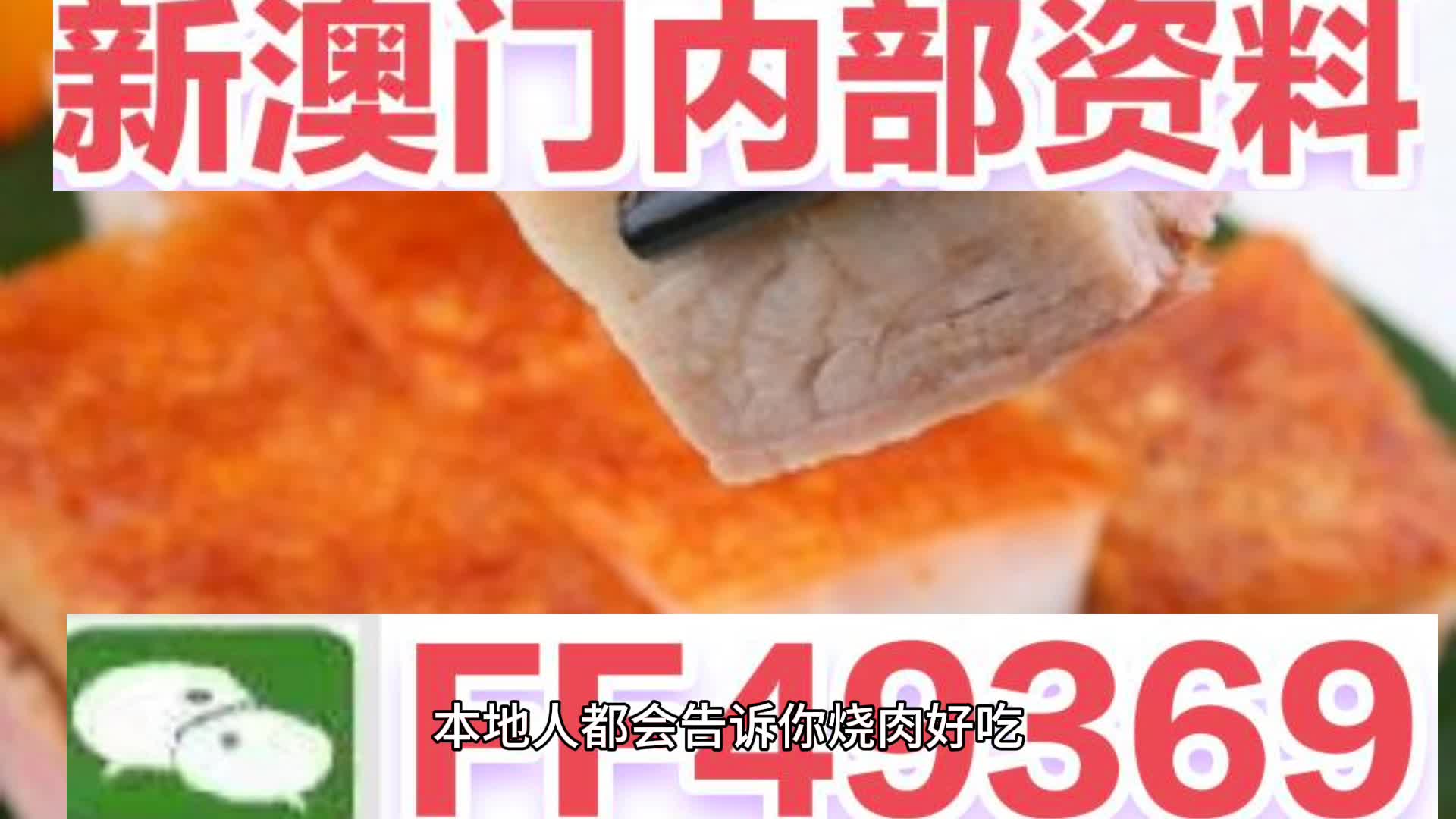 新澳門六會彩開獎結(jié)果今天——揭秘彩票背后的秘密，揭秘今日新澳門六會彩開獎結(jié)果，彩票背后的秘密揭曉