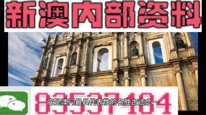 澳門4949圖庫資料大全，探索與解析，澳門4949圖庫資料大全，深度探索與解析