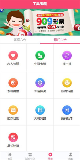 2025正版資料免費公開，獲取優(yōu)質資源的全新時代，優(yōu)質資源免費公開，開啟全新時代獲取優(yōu)質資料之旅