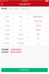 kj77澳彩開獎(jiǎng)下載——最新開獎(jiǎng)信息及便捷下載方式，kj77澳彩開獎(jiǎng)下載，最新開獎(jiǎng)信息與便捷下載體驗(yàn)