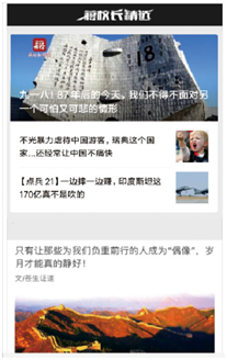 軍事節(jié)目排行榜，探尋熱門軍事節(jié)目的魅力與影響力，熱門軍事節(jié)目魅力與影響力大揭秘，軍事節(jié)目排行榜探尋之旅