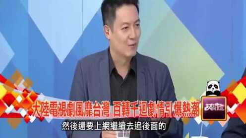 為什么國內(nèi)不允許觀看臺(tái)灣電視——深度解析背后的原因，深度解析，為何國內(nèi)觀眾無法觀看臺(tái)灣電視？