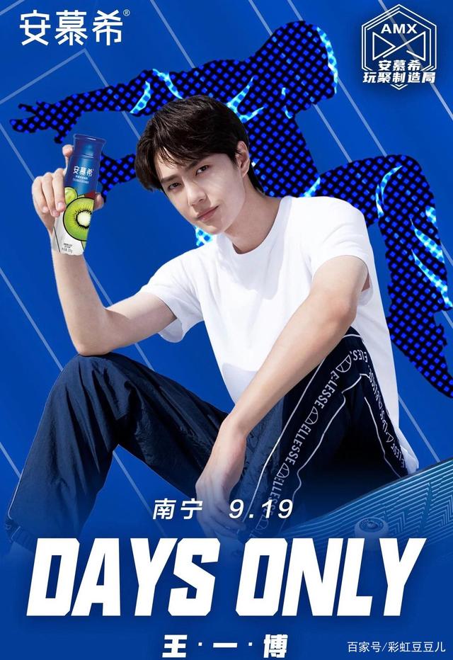 笫三期王中王一肖中特，揭秘背后的秘密，揭秘三期王中王肖中特背后的秘密
