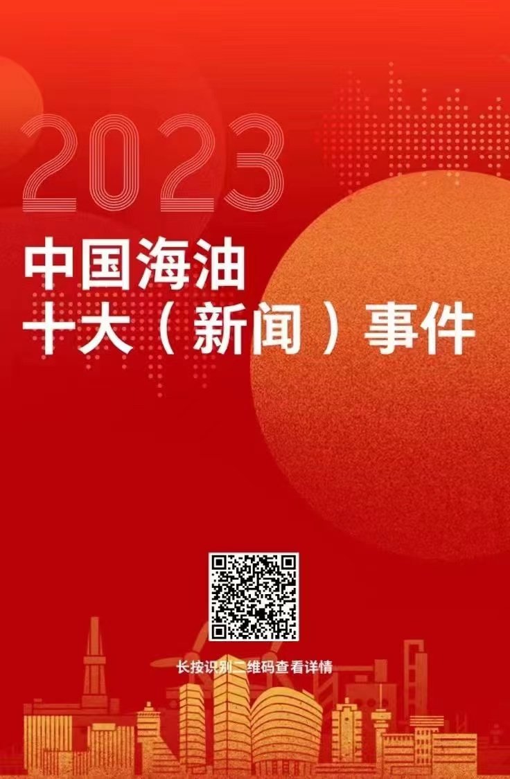 重大新聞事件回顧與展望，2023年，2023年重大新聞事件回顧與展望，全球時(shí)事聚焦