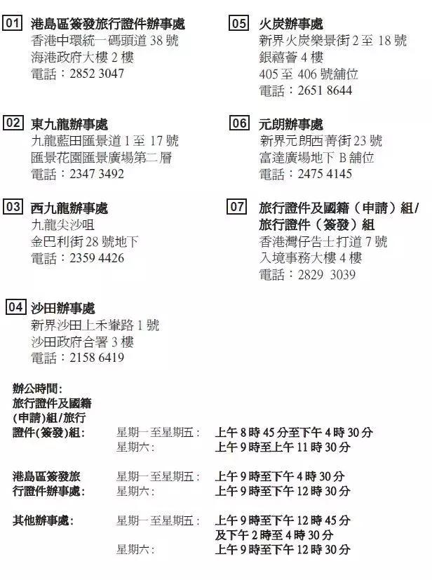 香港免費(fèi)大全資料大全，探索與發(fā)現(xiàn)，香港免費(fèi)大全資料探索與發(fā)現(xiàn)之旅