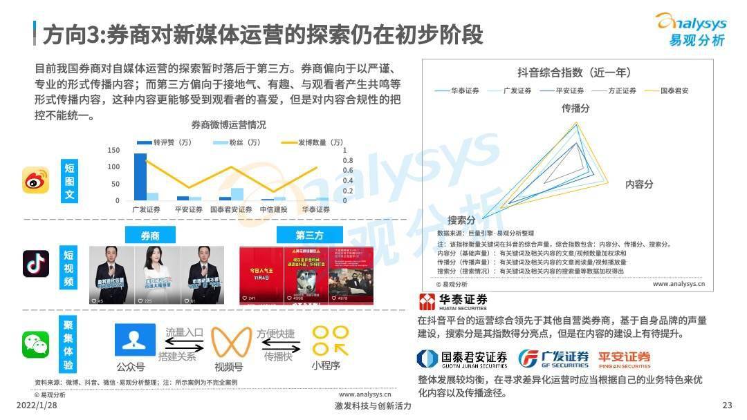 澳門管家婆，揭秘精準準確的預(yù)測秘密，澳門管家婆揭秘預(yù)測秘籍，精準準確的預(yù)測秘密探索