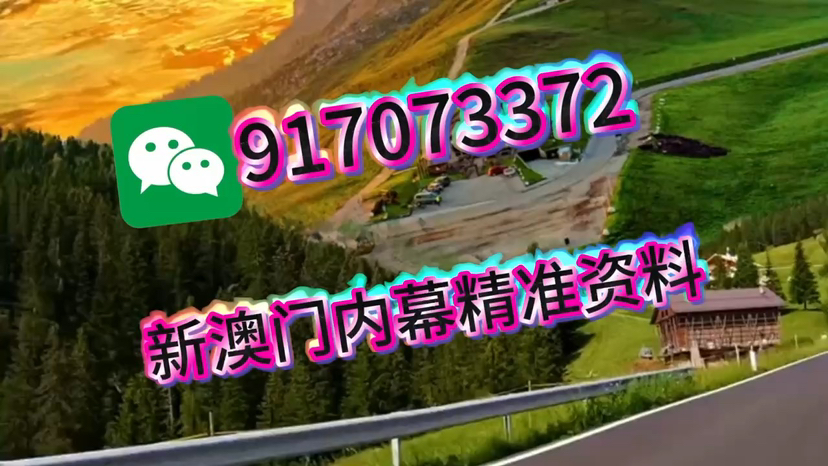 今晚澳門9點35分開獎，全身心解答，為您揭曉開獎秘密，澳門今晚9點35分開獎揭曉，秘密解讀與全方位解析