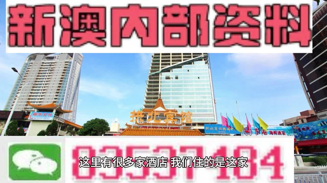 新澳精準資料免費提供，探索與實踐的指南，新澳精準資料免費分享，探索與實踐的導航指南