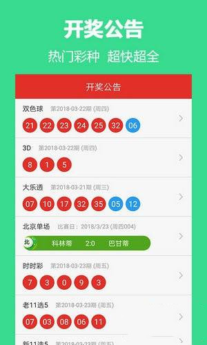查看王中王三肖開(kāi)獎(jiǎng)一，全面解析與實(shí)用指南，王中王三肖開(kāi)獎(jiǎng)一，全面解析與實(shí)用指南手冊(cè)