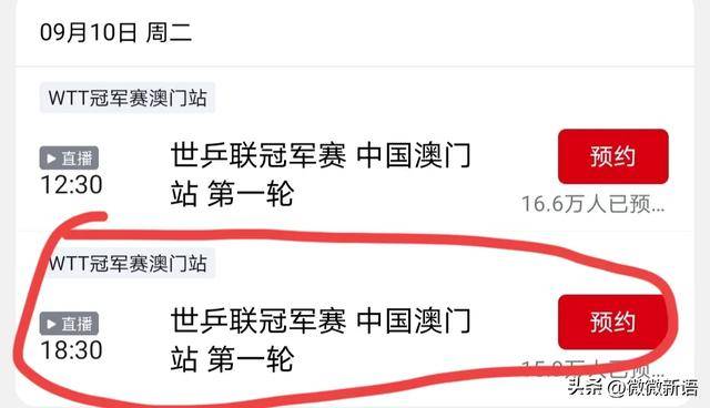 奧門直播開獎(jiǎng)號(hào)碼，探索與解析，澳門直播開獎(jiǎng)號(hào)碼解析與探索