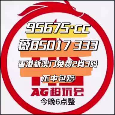 香港0準一肖王中王，揭秘預測背后的秘密，揭秘香港一肖王中王預測背后的秘密