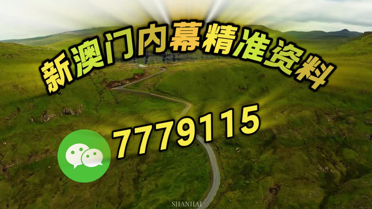 澳門精準(zhǔn)三肖三碼一澳門，揭秘背后的秘密，澳門精準(zhǔn)三肖三碼揭秘，探索背后的神秘面紗