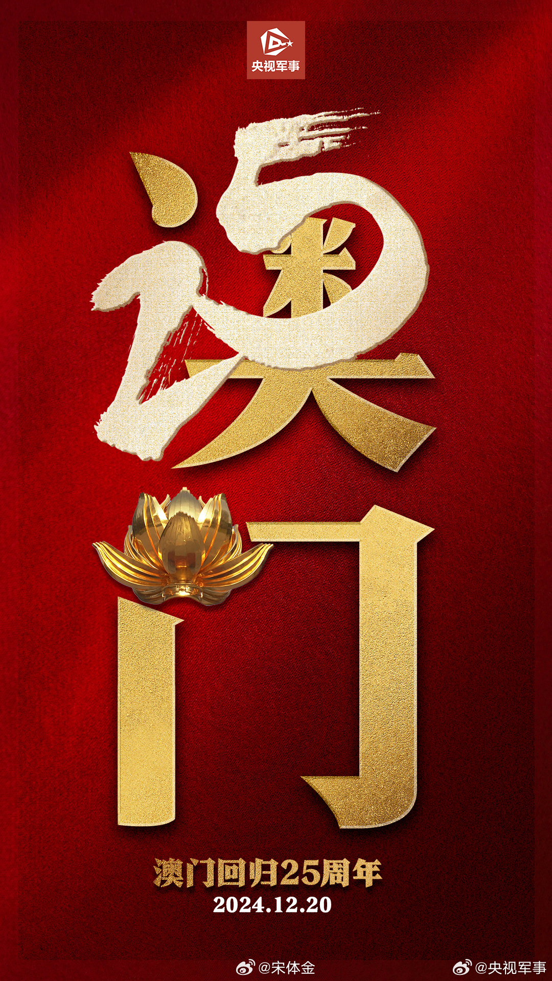 澳門(mén)彩票開(kāi)獎(jiǎng)結(jié)果