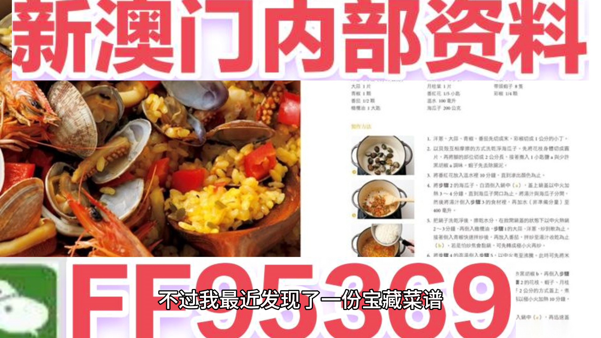 澳門天天彩精準(zhǔn)免費(fèi)資