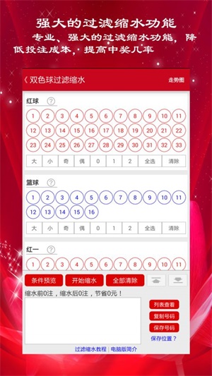 澳門123最快開獎(jiǎng)直播，體驗(yàn)實(shí)時(shí)刺激的博彩世界，澳門實(shí)時(shí)開獎(jiǎng)直播，感受博彩世界的速度與激情