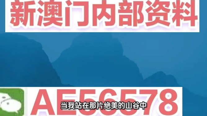 澳門今晚開獎(jiǎng)記錄——探索未來的幸運(yùn)之門（2025年），澳門未來幸運(yùn)之門開啟，2025年開獎(jiǎng)記錄揭秘