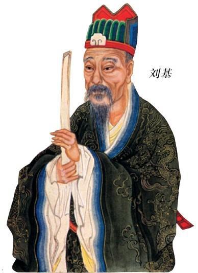 揭秘劉伯溫精選一肖930大公開，歷史傳奇與智慧解讀，劉伯溫傳奇，揭秘精選生肖930背后的歷史智慧解讀