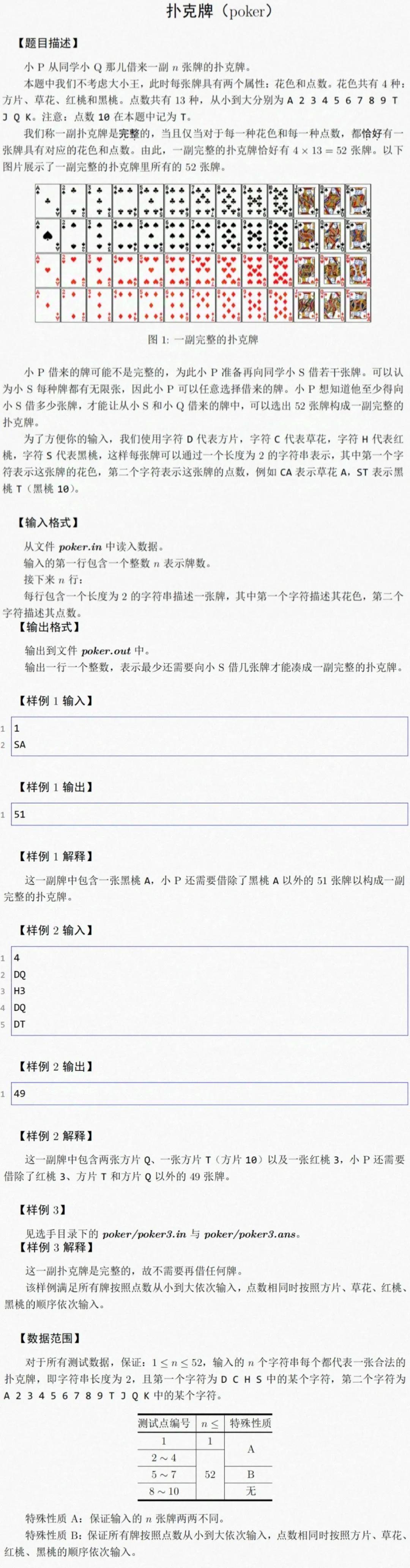 新澳門2025年正版碼表詳解與SEO優(yōu)化策略探討，澳門2025正版碼表詳解與SEO策略探討