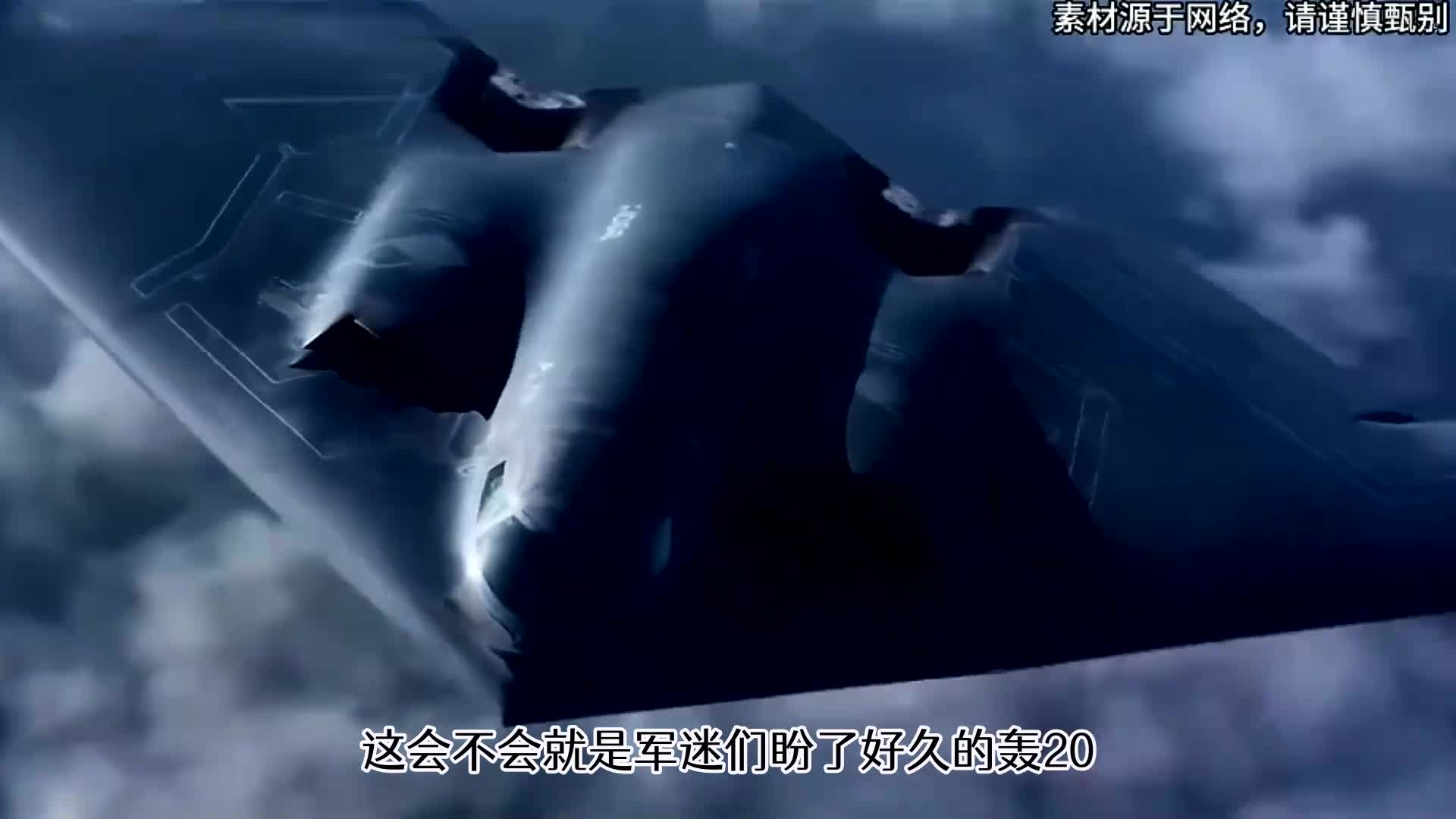 轟-20最新消息首飛，揭秘中國新一代戰(zhàn)略轟炸機(jī)的神秘面紗，揭秘，中國新一代戰(zhàn)略轟炸機(jī)轟-20首飛最新消息，神秘面紗揭曉
