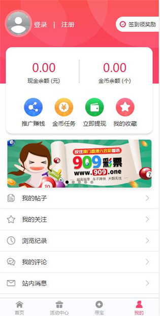 新澳今天最新資料2023——展望未來(lái)的新澳藍(lán)圖及策略分析，2023新澳展望，未來(lái)藍(lán)圖與策略分析