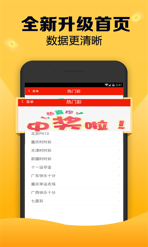 新奧好彩免費(fèi)查詢——全方位解析與實(shí)用指南，新奧好彩免費(fèi)查詢，全方位解析與實(shí)用指南手冊