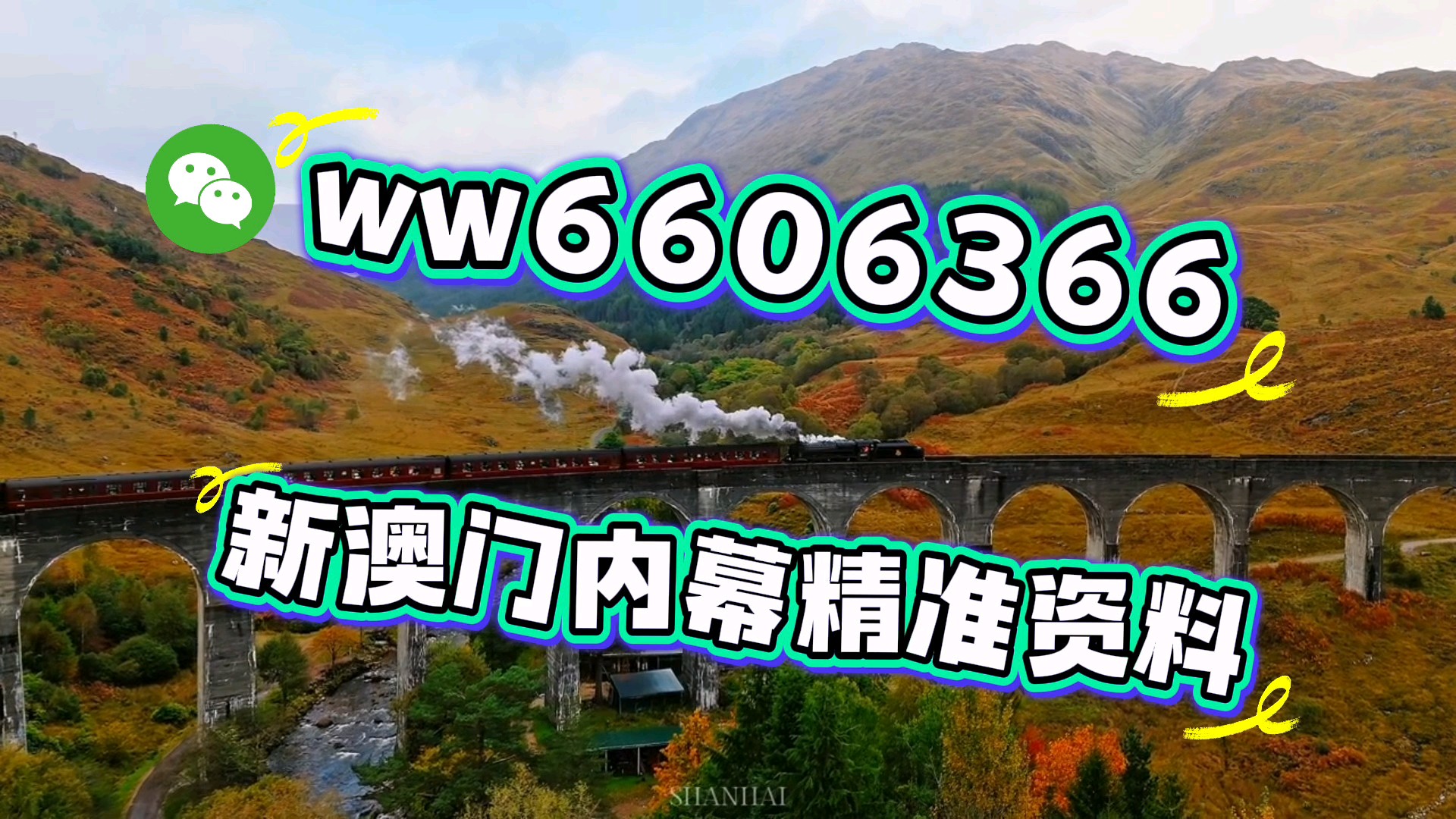 澳門六開彩開獎結(jié)果今天，揭秘彩票背后的秘密，澳門六開彩今日開獎結(jié)果揭秘，彩票背后的秘密大揭秘