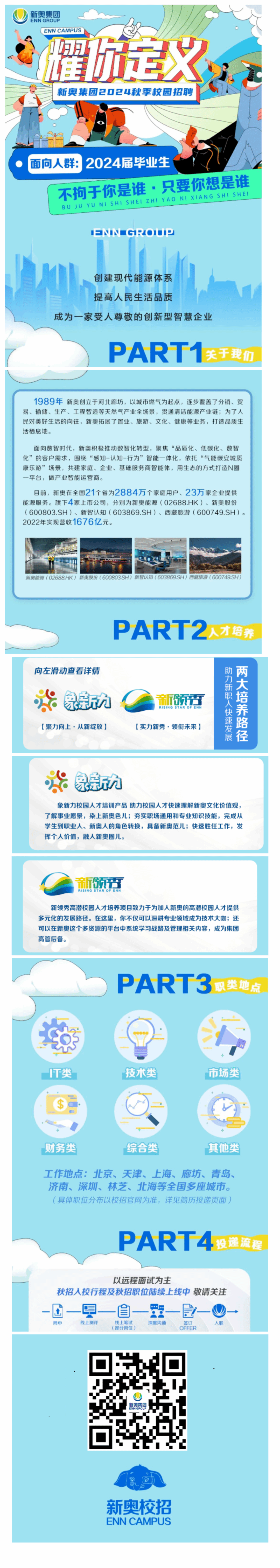 探索未來奧秘，揭秘2025新奧資料與正版資源的世界，揭秘未來奧秘，探索2025新奧資料與正版資源的世界