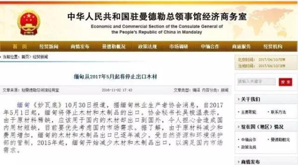 新奧集團2025年免資料費政策解讀，新奧集團2025年免資料費政策深度解讀