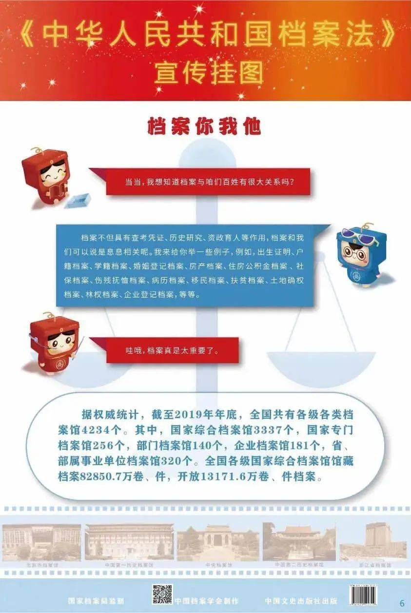 新澳天天彩免費(fèi)資料2025老，探索與解析，新澳天天彩免費(fèi)資料解析與探索指南（2025版）