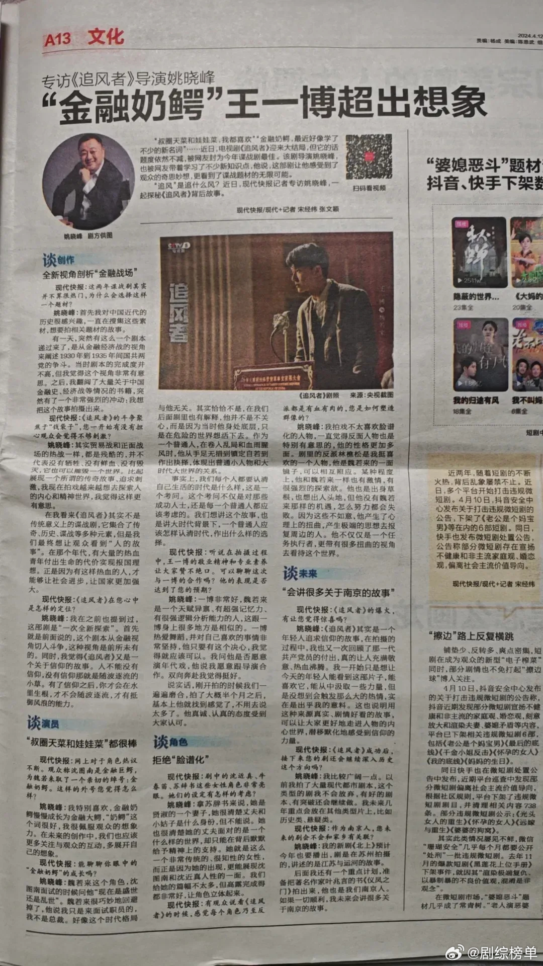王中王一肖中特救世報，探索關鍵詞背后的深意，王中王一肖中特救世報，關鍵詞背后的深意探索