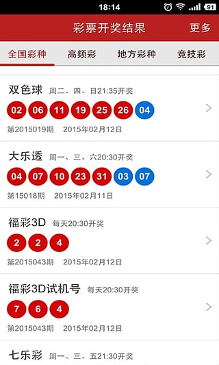 澳門彩開獎最快網(wǎng)站，實(shí)時信息、專業(yè)分析與獨(dú)特體驗(yàn)，澳門彩開獎實(shí)時信息，專業(yè)分析、獨(dú)特體驗(yàn)與最快網(wǎng)站匯總